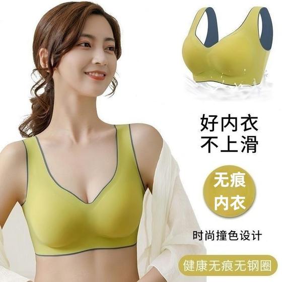 Show bra sports underwear for women, solid color, no steel rings, and small vest style new style gathering without traces 2025
Show bra sports underwear for women, solid color, no steel rings, and small vest style new style gathering without traces 2025