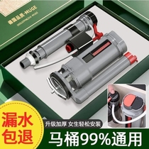 Old-fashioned toilet tank accessories drainage valve water inlet valve float valve flushing float encyclopedia universal press