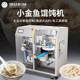 완전 자동 소형 금붕어 Wonton Machine 상업용 모방 손으로 만든 지능형 Wonton 다기능 Wonton Machine 62606 Wonton Body 완전 자동 소형 금붕어 Wonton Machine 상업용 모방 손으로 만든 지능형 Wonton 다기능 Wonton Machine 62606 Wonton Body