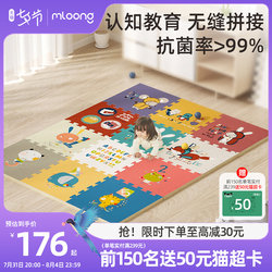 Manlong baby crawling mat spliced ​​children's floor mat XPE environmentally friendly non-slip crawling mat thickened home baby living room