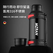 Carrot 316 stainless steel insulated jug OUTDOOR VEHICULAR LARGE CAPACITY WARM BOTTLE CONSTRUCTION SITE PORTABLE TEA INSULATION CUP HOME