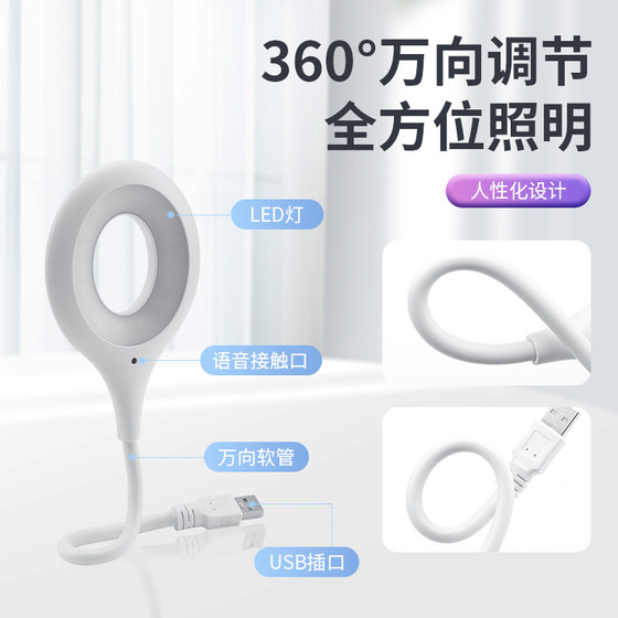 스마트 음성 데스크 램프 제어 램프 USB 음성 제어 램프 감지 램프 LED 소켓 야간 조명 통합 침대 옆 램프 플러그인은 음성 제어 웨이크 업 학습 도우미에 편리하게 게으른 사람들에게 편리하게 운반 할 수 있습니다. 스마트 음성 데스크 램프 제어 램프 USB 음성 제어 램프 감지 램프 LED 소켓 야간 조명 통합 침대 옆 램프 플러그인은 음성 제어 웨이크 업 학습 도우미에 편리하게 게으른 사람들에게 편리하게 운반 할 수 있습니다.