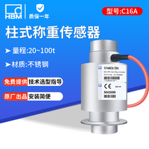 Germany HBM original column load cell C16A 20t 30t 40t 60t 100t