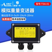 ORUDA TDA-01 Weighing transmitter Voltage current converter 0~5 10v 4-20mA weight amplifier