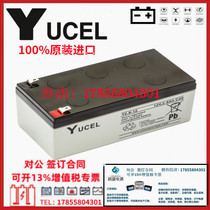 British YUCEL battery Y65-12IFR maintenance-free 12V65AH communication power supply original