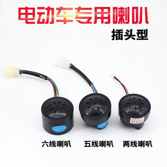 4- 움직임 3 륜차 스피커 2- 와이어 5 와이어 6 와이어 음성 스피커 1 스크류 달팽이 스피커 12v4-Wire 8V0V 4- 움직임 3 륜차 스피커 2- 와이어 5 와이어 6 와이어 음성 스피커 1 스크류 달팽이 스피커 12v4-Wire 8V0V