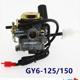 스쿠터 0 FU XIYANG HAOMAI MOPED CAR LIGHT-GHOST FIRE 6 150 812GY5 기화기 50 스쿠터 0 FU XIYANG HAOMAI MOPED CAR LIGHT-GHOST FIRE 6 150 812GY5 기화기 50