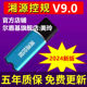 Xiangyuan 제어 규정 v9.0/7.0/6.0 동금 잠금 자습서와 함께 세부 계획 CAD 시스템 제어 Xiangyuan 제어 규정 v9.0/7.0/6.0 동금 잠금 자습서와 함께 세부 계획 CAD 시스템 제어