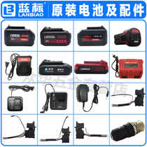 Blue label erection cable electric wrench accessories battery charger switch 16V20V5168 electric drill gear box