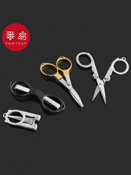 가위/낚시 A1P243 배설 낚시 라인 가위 휴대용 낚시 태클 스테인레스 스틸 가위 다기능 낚시 라인 가위/낚시 A1P243 배설 낚시 라인 가위 휴대용 낚시 태클 스테인레스 스틸 가위 다기능 낚시 라인