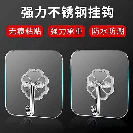 Power patch hook snap-on backup adhesive without hole punching rack markless bathroom washbasin kitchen hook sticker Power patch hook snap-on backup adhesive without hole punching rack markless bathroom washbasin kitchen hook sticker