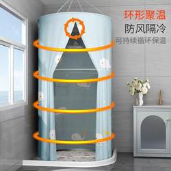 Winter waterproof thickened zipper bath cover bath tent Polyester cloth shower curtain insulated and warm round baby and adult bath tent