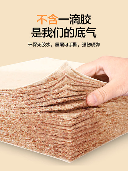 Xilinmen Jute 매트리스 하드 매트리스 브라운 매트리스 천연 코코넛 갈색 매트리스 10cm 두께의 라텍스 어린이 매트리스는 사용자 정의 할 수 있습니다. Xilinmen Jute 매트리스 하드 매트리스 브라운 매트리스 천연 코코넛 갈색 매트리스 10cm 두께의 라텍스 어린이 매트리스는 사용자 정의 할 수 있습니다.