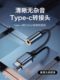 Lianyi 헤드폰 어댑터 타입 C ~ 3.5mm round 홀 연결 케이블 Oppo Xiaomi 14 OnePlus Huawei P50 Honor 80 휴대 전화 청취 및 음성 라인 제어 다기능 변환기 Lianyi 헤드폰 어댑터 타입 C ~ 3.5mm round 홀 연결 케이블 Oppo Xiaomi 14 OnePlus Huawei P50 Honor 80 휴대 전화 청취 및 음성 라인 제어 다기능 변환기