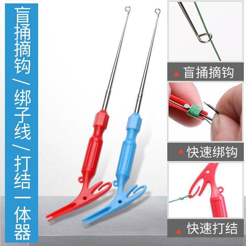 Multifunction Hook-off hook Hook Deep Throat Blind Poking Decouple Wire Knotting Machine Quick Tie Hook manually knotted-Taobao