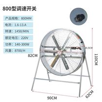 High-power industrial fan winnowing fan exhaust fan wind strong wind farm strong ventilation exhaust fan