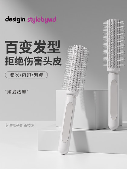 여성을위한 빗 곱슬 머리 빗 빗 에어 쿠션 에어백 빗질 특별 긴 머리 솜털 마사지 가정용 갈비뼈 빗 빗 여성을위한 빗 곱슬 머리 빗 빗 에어 쿠션 에어백 빗질 특별 긴 머리 솜털 마사지 가정용 갈비뼈 빗 빗