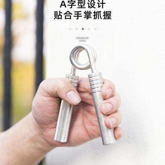 스테인레스 스틸 손, 큰 손가락, 손목, A 형 핸드 그립, 팔 근육, 팔 근력 훈련 전문가 7 그립 힘 훈련 스테인레스 스틸 손, 큰 손가락, 손목, A 형 핸드 그립, 팔 근육, 팔 근력 훈련 전문가 7 그립 힘 훈련
