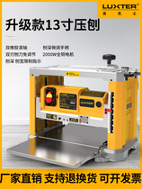 Rocks woodworking planer electric planer new table planer high-power all-copper motor household multi-functional planer