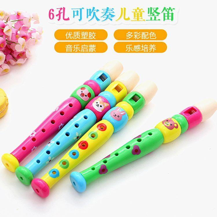 Cartoon 6 Holes Vertical Flute Children Short Flute Instruments Beginology Girls Nursery School Blown Music Early Education Toys Gifts-Taobao