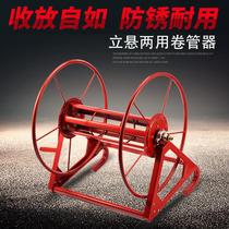 Water pipe storage rack pipe reel tracheal take-up machine hand-cranked pipe winder accessories high-pressure pipe empty plate high-pressure machine agricultural use
