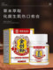 Jinchuang 분말 상처 치유 및 치유 근육 생성 칼 상처 마모 부상 외상 허브 박테리아 억제 홍콩 약국 Jinchuang 분말 상처 치유 및 치유 근육 생성 칼 상처 마모 부상 외상 허브 박테리아 억제 홍콩 약국