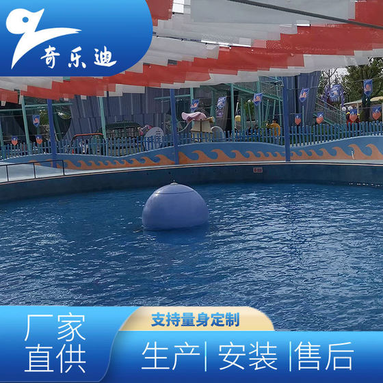 Water park wavemaking device Marine wave machine fire rescue training device Wavemaking ball source factory price
Water park wavemaking device Marine wave machine fire rescue training device Wavemaking ball source factory price