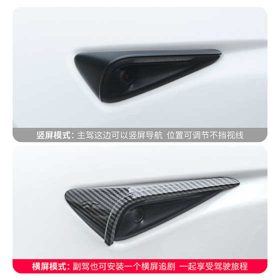 Opening은 Tesla의 새로운 버전의 Model 3y 카메라 보호 커버 잎 보드 갱신 Y 액세서리에 적합합니다. Opening은 Tesla의 새로운 버전의 Model 3y 카메라 보호 커버 잎 보드 갱신 Y 액세서리에 적합합니다.