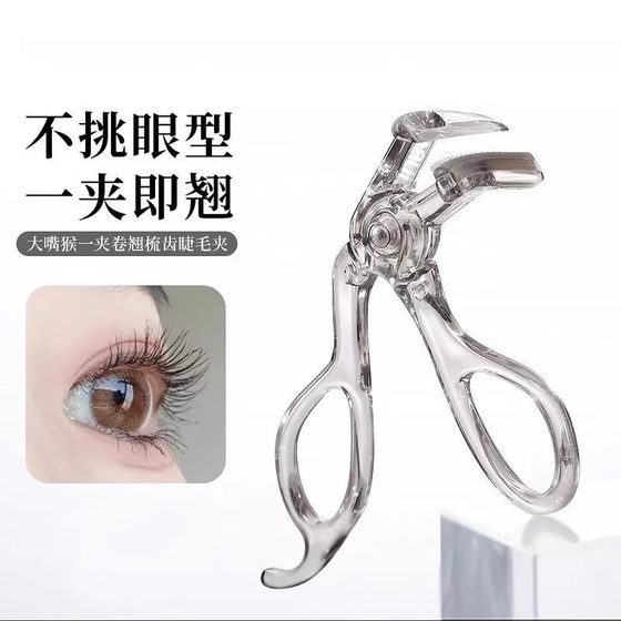 Bringing teeth combic cotton cotton natural rolls and long -lasting broad -angle borderless bezel Sunflower clamping eyelashes beginners
Bringing teeth combic cotton cotton natural rolls and long -lasting broad -angle borderless bezel Sunflower clamping eyelashes beginners