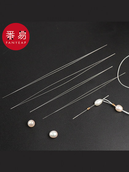 구슬 바늘 A1ZO20 손 구슬 도구 바늘 바늘 선술 보석 보석 구슬 바늘 팔찌 목걸이 구슬 구슬 바늘 A1ZO20 손 구슬 도구 바늘 바늘 선술 보석 보석 구슬 바늘 팔찌 목걸이 구슬