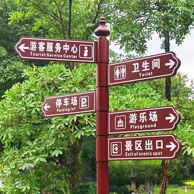 Outdoor Signs cell building Finger Road Signs Scenic Area Road Signs Guide Cards Guide Board Billboard Billboard-Taobao