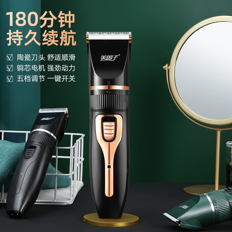 Hairdryer Electric Pushers Adult Hairdresser shaved head Pushers Recharge Action God's own hair salon Home Special Divine Instrumental-Taobao