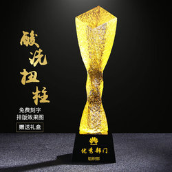 High-end twist crystal trophy custom-made creative custom-engraved basketball and football game medal company annual meeting awards