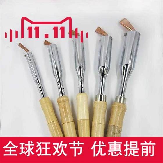 Spot copper elbow high-power wooden handle welding industrial grade electric E soldering iron copper head household welding maintenance tool
Spot copper elbow high-power wooden handle welding industrial grade electric E soldering iron copper head household welding maintenance tool