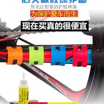 New mountain bike rear fork anti-collision rubber protective ring chain protector chain guard sticker
