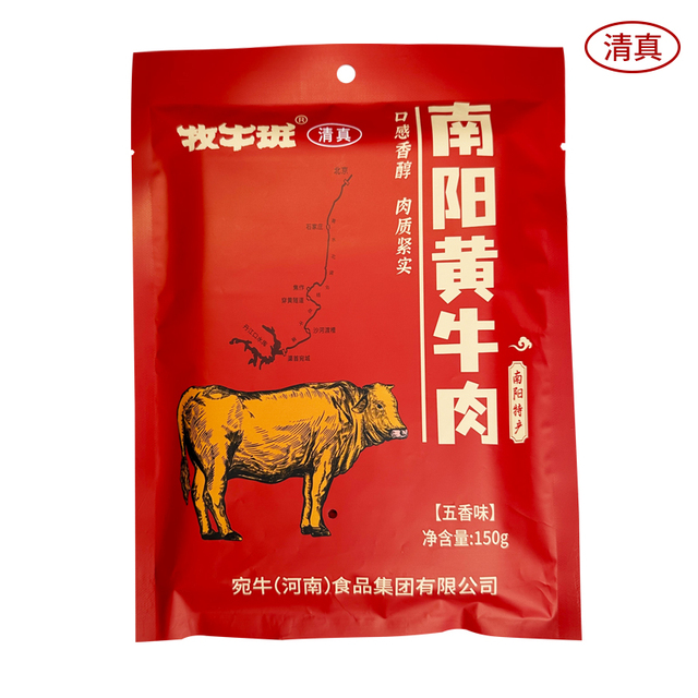 牧牛班南阳黄牛肉熟食卤牛肉五香真空河南特产开袋即食卤味零食