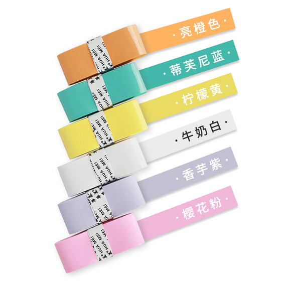 Huamei ACE-102PRO 배드민턴 라켓 접착제 울트라 층 점도 내장 저항 평평한 땀 흡수 벨트 안티 슬립 그립 접착제 Huamei ACE-102PRO 배드민턴 라켓 접착제 울트라 층 점도 내장 저항 평평한 땀 흡수 벨트 안티 슬립 그립 접착제
