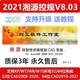 Xiangyuan 제어 규정 v8.03 Xiangyuan 제어 세부 계획 CAD 시스템 소프트웨어 v8.0 암호화 된 잠금 견은 업그레이드 할 수 있습니다. Xiangyuan 제어 규정 v8.03 Xiangyuan 제어 세부 계획 CAD 시스템 소프트웨어 v8.0 암호화 된 잠금 견은 업그레이드 할 수 있습니다.
