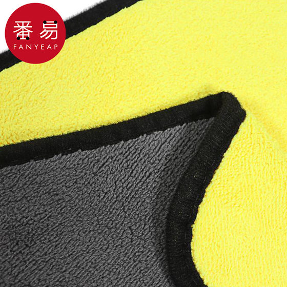 Towel/pet AB1S242-absorbent bath towel dog cat bath towel medium size Teddy bath towel
Towel/pet AB1S242-absorbent bath towel dog cat bath towel medium size Teddy bath towel