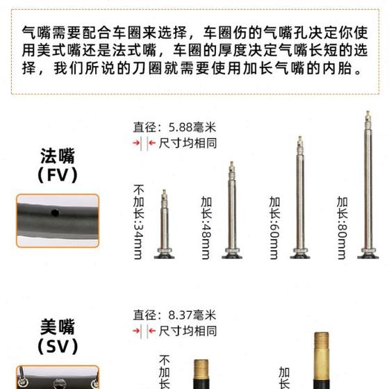 C70st 타이어 32x123c 타이어 20 새로운 도로 내부 025 8 자전거 자전거 타이어 19 28 내부 양성 C70st 타이어 32x123c 타이어 20 새로운 도로 내부 025 8 자전거 자전거 타이어 19 28 내부 양성