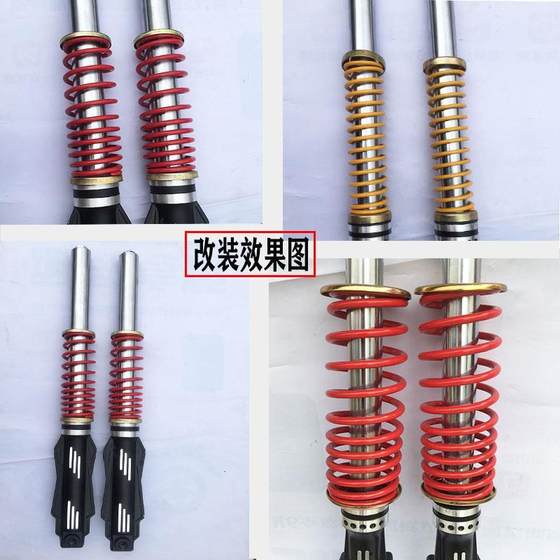 Zongshen Loncin Foton 오토바이 세발 자전거 전기 자동차 전면 충격 흡수 33-43 스프링 수정 및 추가 충격 흡수 외부 스프링 Zongshen Loncin Foton 오토바이 세발 자전거 전기 자동차 전면 충격 흡수 33-43 스프링 수정 및 추가 충격 흡수 외부 스프링