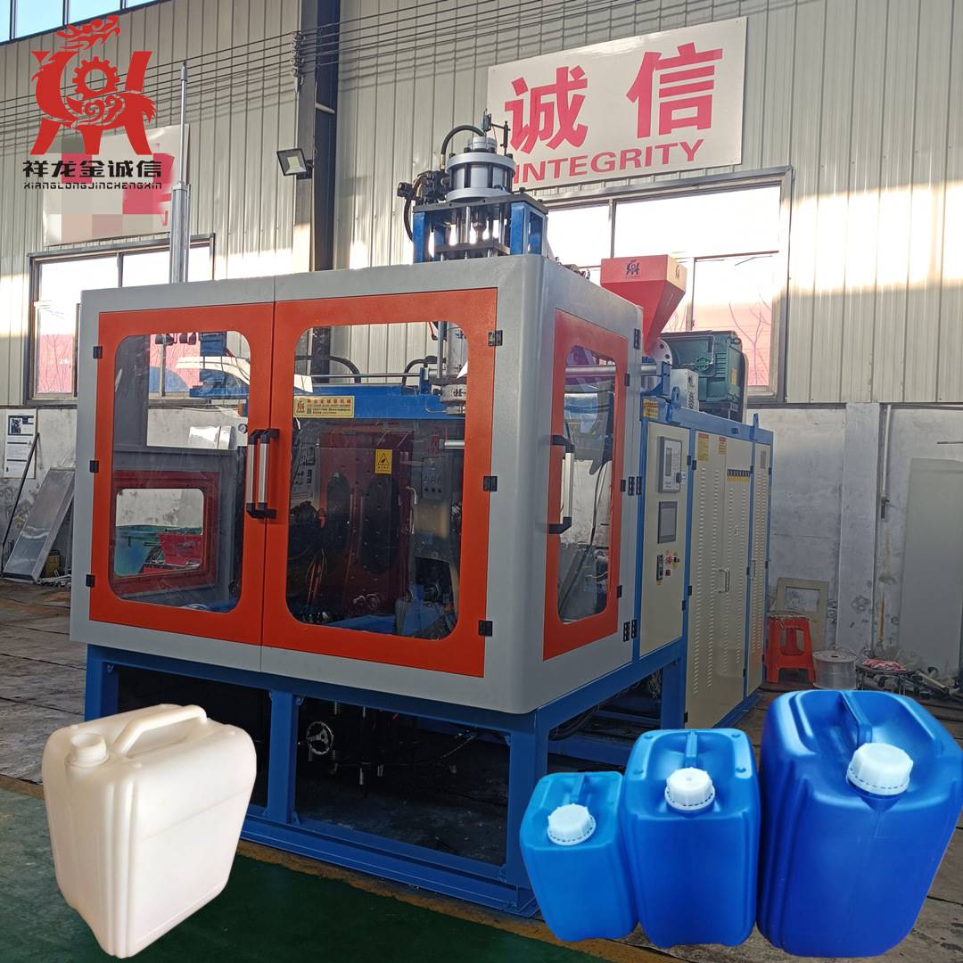 Supply 20L Urea Barrel Hydraulic Blow Molding Machine Urea Barrel Semiautomatic Hollow Blow Molding Machine 80 Hydraulic Blow Molding Machine-Taobao