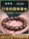 진짜 자연 베트남 Nha Trang Chinan Agarwood 팔찌 모양 버킷 구슬 오래된 재료 108 불교 구슬 침몰 등급 진짜 자연 베트남 Nha Trang Chinan Agarwood 팔찌 모양 버킷 구슬 오래된 재료 108 불교 구슬 침몰 등급