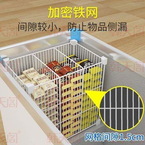 Freezer interior storage rack storage basket partition basket partition grid partition rack with bottom freezer classification partition
Freezer interior storage rack storage basket partition basket partition grid partition rack with bottom freezer classification partition