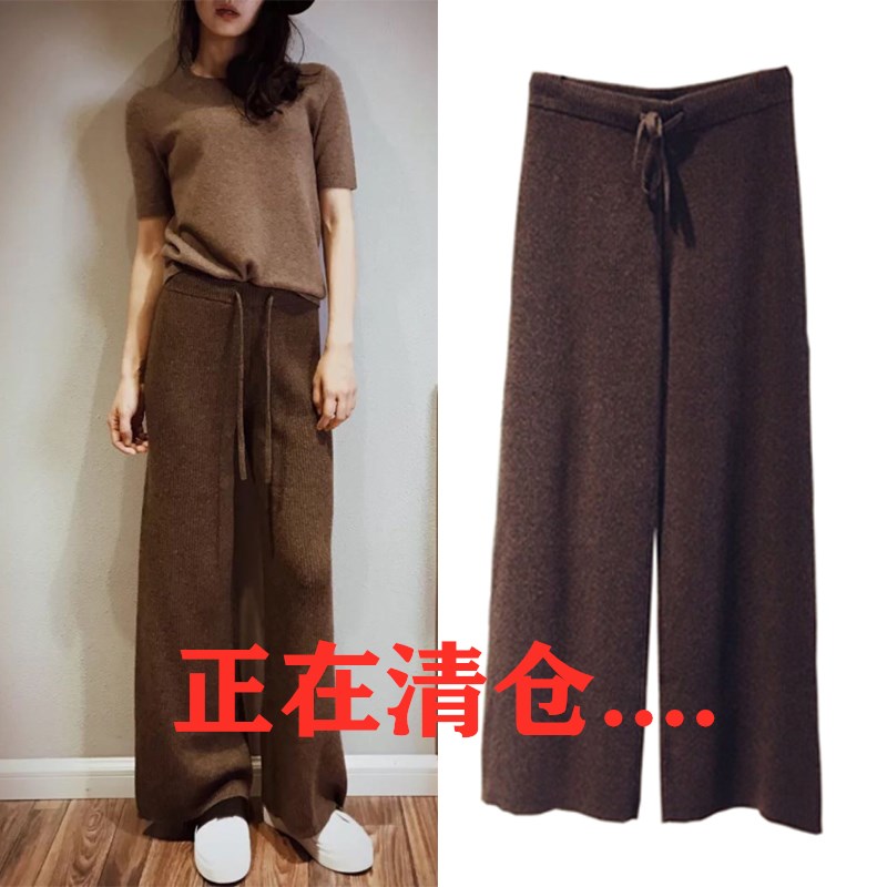 Clear Cabin Autumn Winter 100% Pure Color Cashmere Knitted Broadlegged Pants Women Casual Loose loose and loose waist outwear wool pants