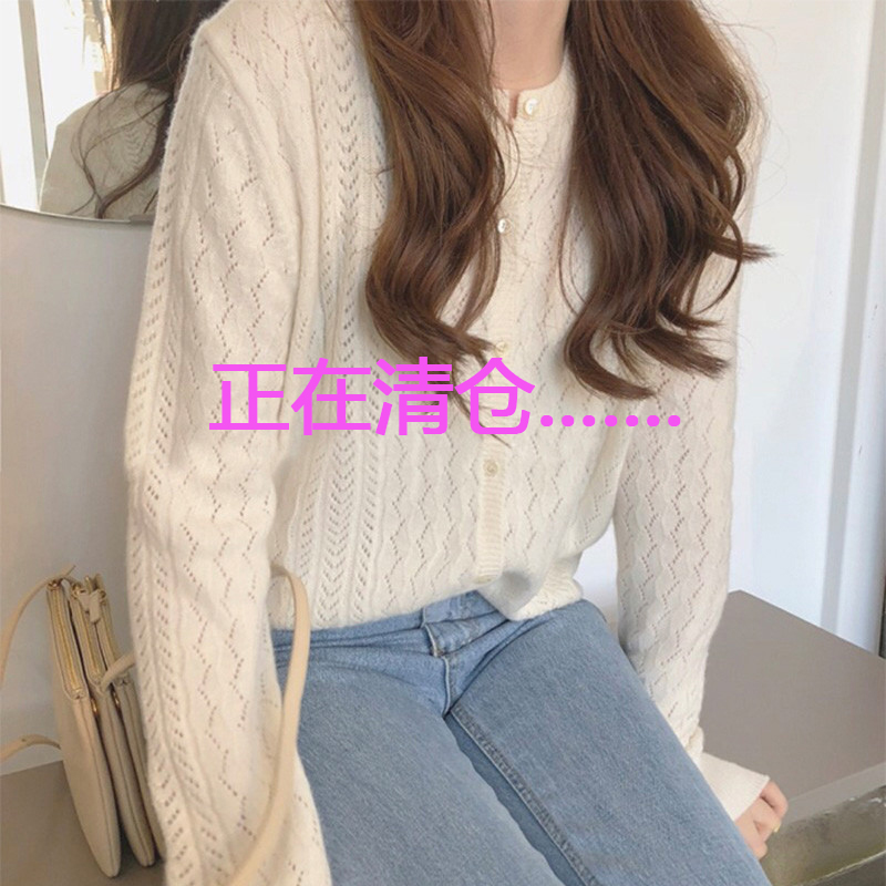 2020 spring autumn new hollowed-out round neckline cashmere cardiovert jacket female display slim fashion loose knit mesh red sweater jacket thin