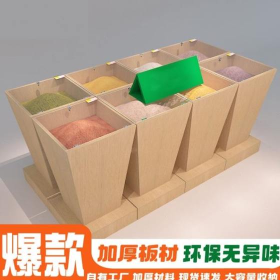 Grains, grains, rice, dry goods, grains, shelves, commercial barrel cabinets, rice shops, supermarkets, grain, oil and grain display cabinets, rice cabinets, bulk
Grains, grains, rice, dry goods, grains, shelves, commercial barrel cabinets, rice shops, supermarkets, grain, oil and grain display cabinets, rice cabinets, bulk
