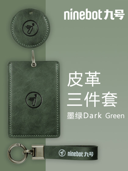 가죽 NFC 카드 케이스 NFC 키 백 번호 9 전기 키 유도 카드 보호 케이스 액세서리 가죽 NFC 카드 케이스 NFC 키 백 번호 9 전기 키 유도 카드 보호 케이스 액세서리