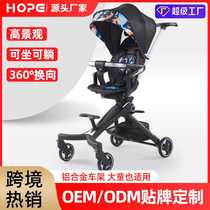 Hebao baby walking artifact high view baby portable folding stroller can sit and lie down childrens lightweight baby stroller