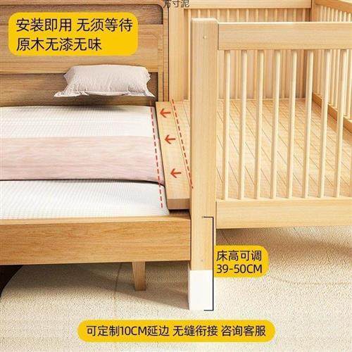 단단한 나무 어린이 침대 스 플라이 싱 침대 넓어진 작은 침대 베이비 가드 레일 침대 베이비 리프팅 단단한 나무 어린이 침대 스 플라이 싱 침대 넓어진 작은 침대 베이비 가드 레일 침대 베이비 리프팅